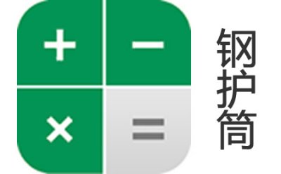 91黄瓜视频重量计算器